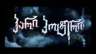 ჰარი პოტერის ფინალური ნაწილი