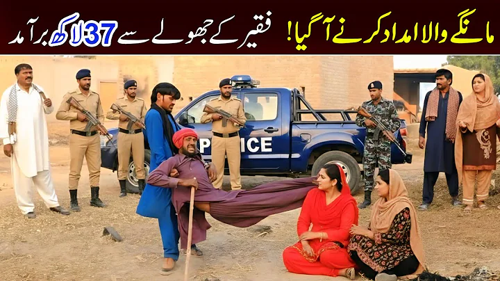 Bhootna, Shoki, Bilo Cheena & Sundri, Muskan New Funny Video By Rachnavi Tv2