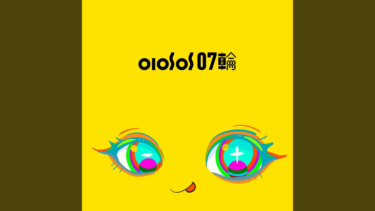 add07輪 (feat. 音街ウナ)