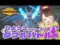 【 #ポケモンチャンピオンズ 】ひよっこトレーナーのダブルランクマ!!🐥【 #ポケチャン 】【ランクバトル】【ダブルバトル】【M-A】【ポケモンだいすきVtuber】【ライブ配信】