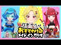 打倒クラサ！？共闘メイドインワリオ！