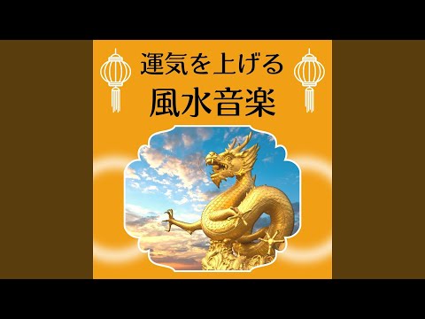 Mira 好転波動 en YouTube