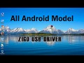 How to Install Zigo USB Driver for all Models | AndroidMobileDriver for zigo mobile phones