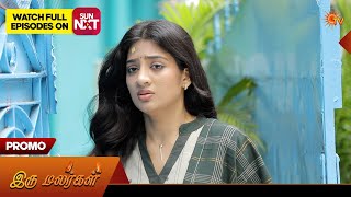 Iru Malargal - Special Promo | 26 May 2026 | Tamil Serial | Sun TV