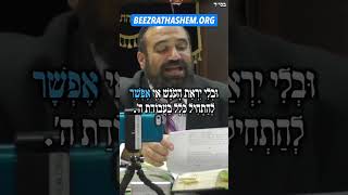 حسيدوت ربى نحمان برسلوف
