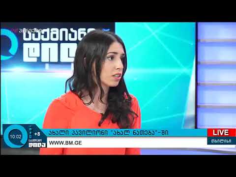 ფორუმის ახალი მულტიბრენდული შოურუმის გახსნის ღონისძიება საქმიან დილაში