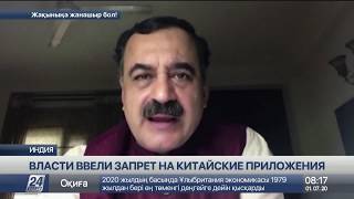 Запрет на китайские приложения ввели в Индии screenshot 3