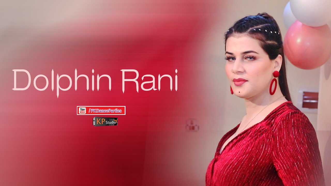Dolphin Rani Tu Hai ! Singer Mana Mast ! KP Studio - YouTube