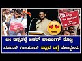 ಪಟ್ಲರ ಕುರಿತಾಗಿ ಅಭಿಮಾನದ ಮಾತುಗಳನ್ನಾಡಿದ ಯಕ್ಷಾಭಿಮಾನಿ ಪತ್ರಕರ್ತ ವಸಂತ್ ಗಿಳಿಯಾರ್😍🙏|patla|yakshagana|songs