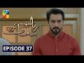 Rabba Mainu Maaf Kareen Episode 37 HUM TV Drama 24 June 2020