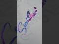 Sambhavi  magicartwithruchiyadav calligraphyart magiccalligraphy musictrend trendingreels