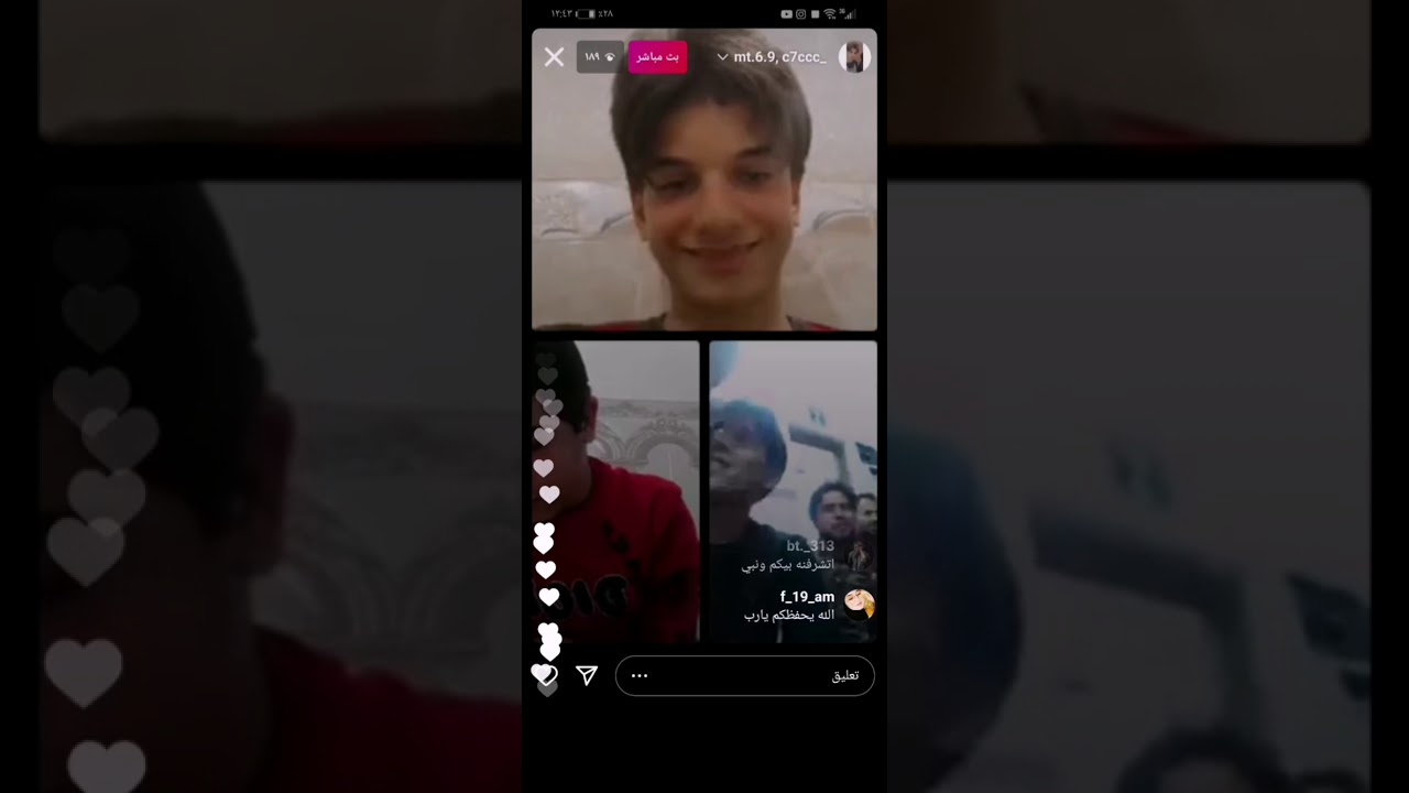 جزء من بث مقتدى الوائلي امس😁❤️