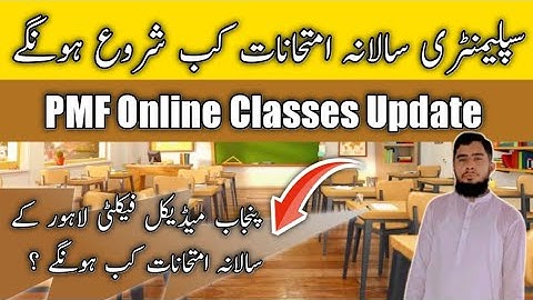 PMF Annual Supplementary Exams 2023 || Online Classes _Pmf Tech Info