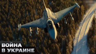 ✈️ Швеция передает самолеты Gripen для Украины! Как это повлияет на обороноспособность страны?