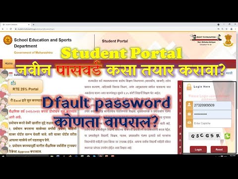 Student Portal Password change. Student portal default password