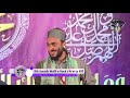 (Rabi ul Awal Naat) Milad Ka Mausam Aaya Hai ||  In Kuwait By Ahmadulfattah