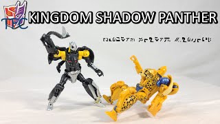 Transformers Review: WFC Kingdom Shadow Panther
