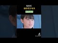 朝ドラ😇おかえりモネ!!️清原果耶ちゃん🛣️NHK