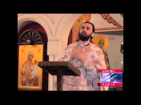 შეხვედრა ლევილის მამულის მემკვიდრეთა ოჯახებთან