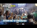 國際與體育新聞帶動的娛樂與社會關注