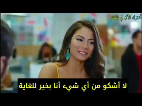 مسلسل الطائر المبكر الحلقة 33 اعلان 2 1 مترجم للعربية Hd Youtube