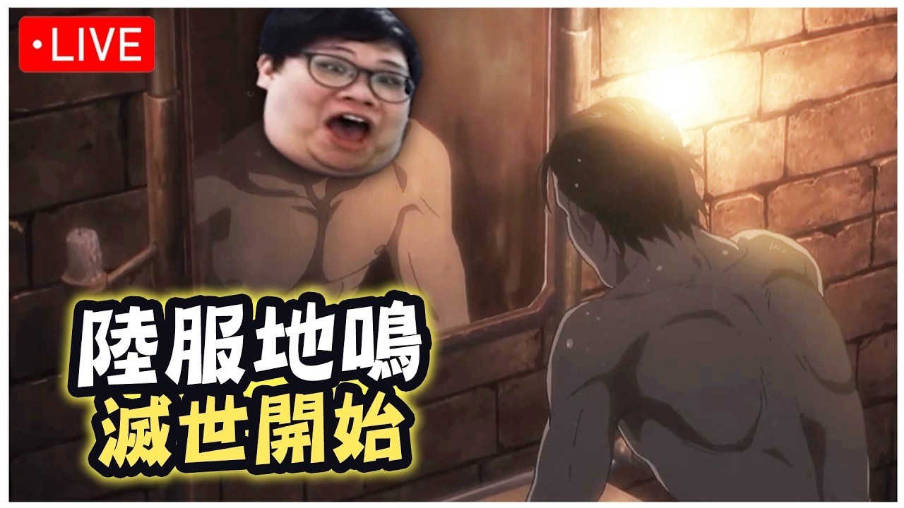 Latest Title & Thumbnail