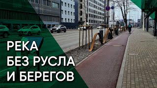 Хярьяпеа - утраченная река в центре Таллинна