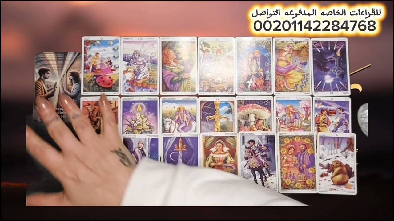 لو فاكره انه نسيكى تبقى غلطانه ❌️ اتكسر كبريائه (شوف بيعمل ايه فى غيابك (طاقه الندم والحنين )