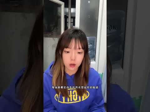 信仰 #信仰 #翻唱歌曲 #音乐 #抖音