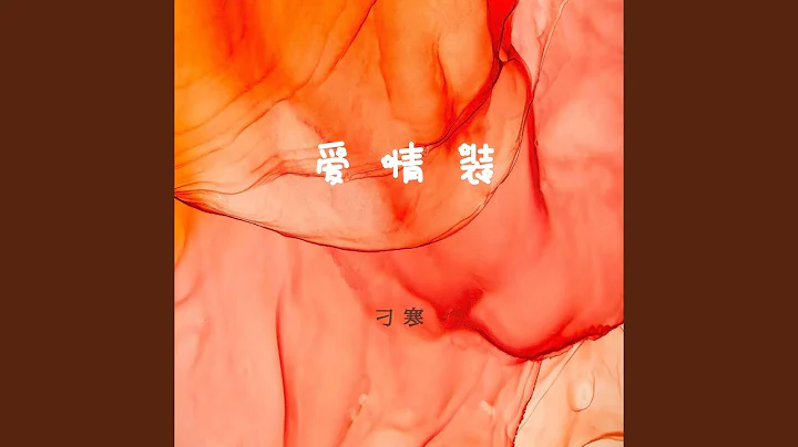 春秋 - 天天要闻