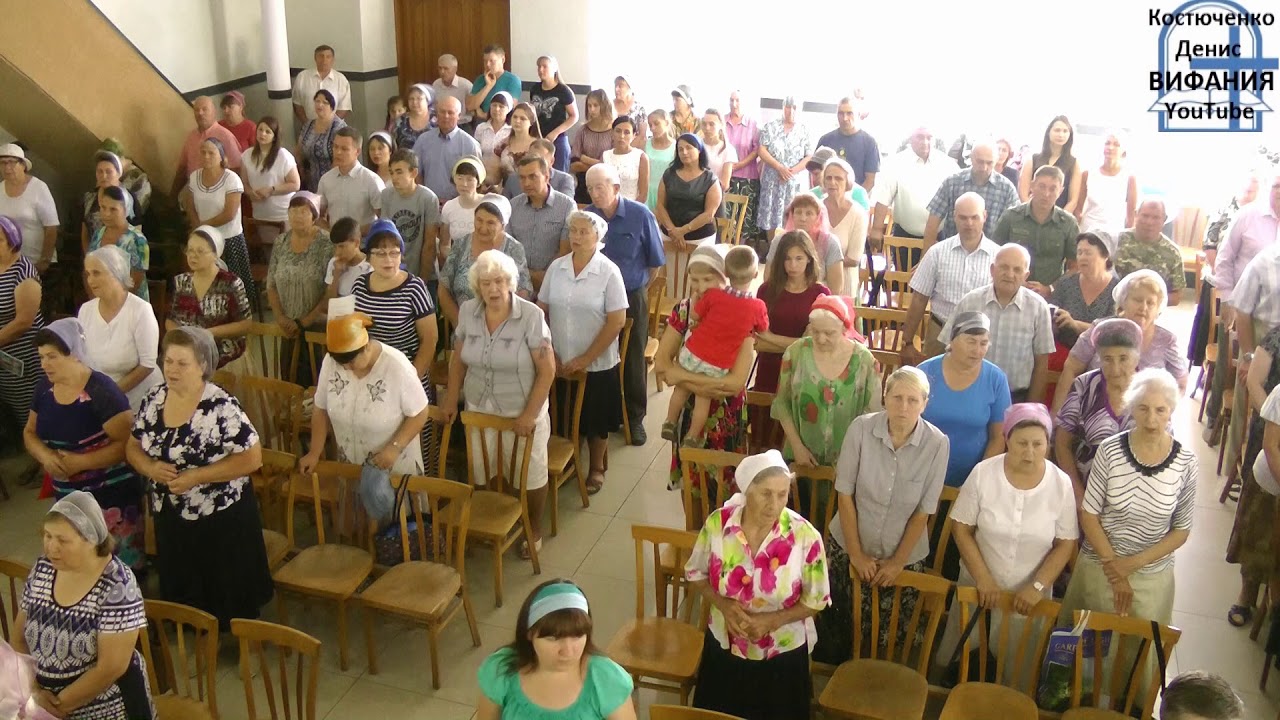 Христианские Сайты Знакомств Пятидесятников Вифания