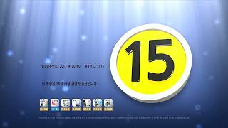 15세관람가 2017-MF00360 2016