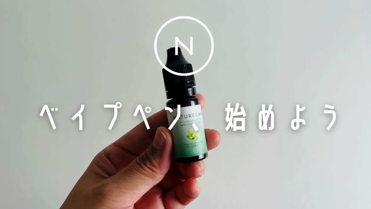 送料無料&1-3営業日でお届け 国内発送商品 | Naturecan