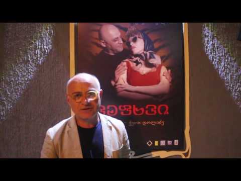 \"ვეფხვი\" (რეჟ.ქეთი დოლიძე) / კაკო ძნელაძე