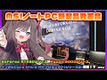 【MSI】新作ノートPCが大集合!? MSIノートPC国内発表会の様子をお届けっ【MSIノートPCイメージキャラクター / MSIオフィシャルVTuber】