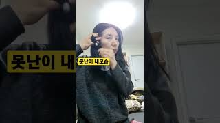 집순이 51세아줌마.준비없이 불시에 찍음
