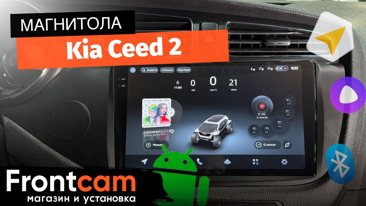 Магнитола Teyes CC4 Pro 2K для Kia Ceed 2 на ANDROID