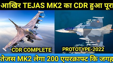 Tejas mk2 Critical Design Review Complete|Tejas Mk2 Prototype Rollout Latest Update|Tejas Mk2 Update