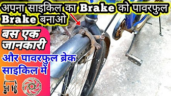 Ready go to ... CYCLES V Breke Power Brake Repair Video