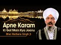 Bhai Harbans Singh (Jagadhri Wale) - Apne Karam Ki Gat Main Kya Jaanu