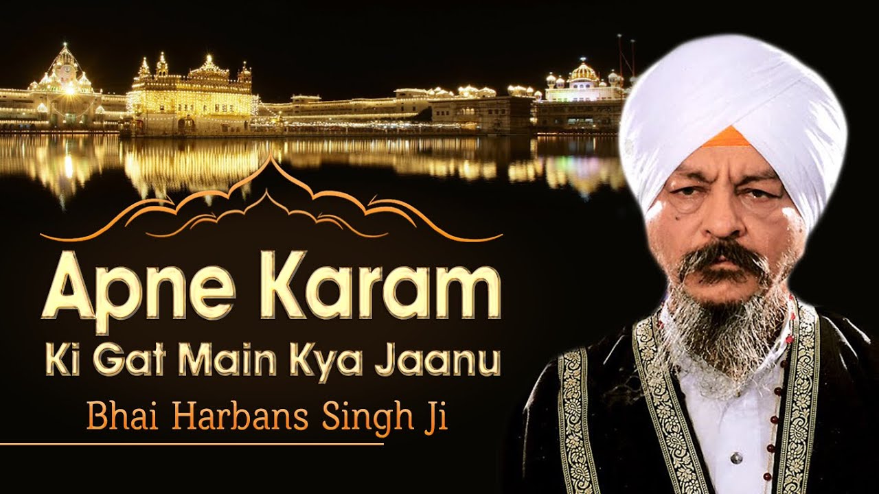 harbans singh jagadhari wale hit gurbani mp3