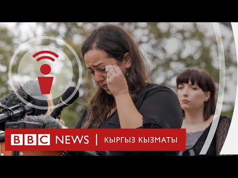 Video: Жерден коргоо үчүнбү?