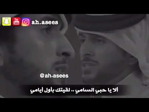 ناصر بن حمد سلام العشق