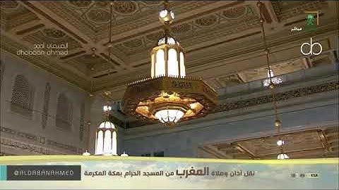 تلاوة ابداعية تفوق الوصف من سورة ق  الشيخ ياسر الدوسري المسجد الحرام الثلاثاء 28 شعبان 1441