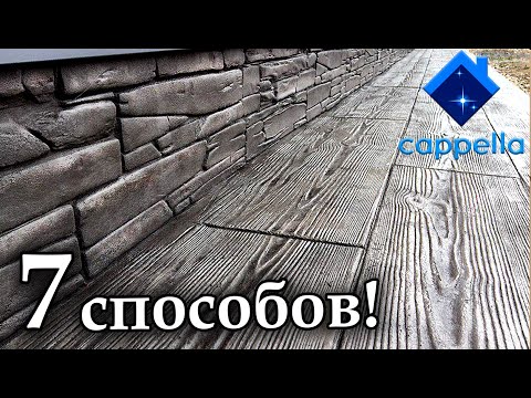 Бейне: Көгалдандырылған қоршаулар: газон жиектерінің сипаттамасы, пластик пен металл, соғылған және бетон, басқа нұсқалар, гүлзарды қорғаудың ең жақсы әдісі