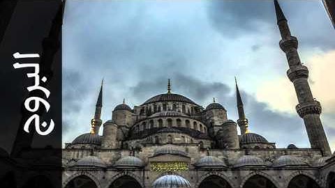 سورة البروج ياسر الفيلكاوي - Surah Al-Burooj Yasser Al-Faylakawi