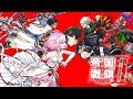 【白猫プロジェクト】帝国戦旗Ⅱ 〜REQUIEM〜 PV