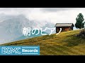 Hopeful May Piano Music with Mountain Scenery