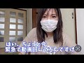 お久しぶりです、聞いてください
