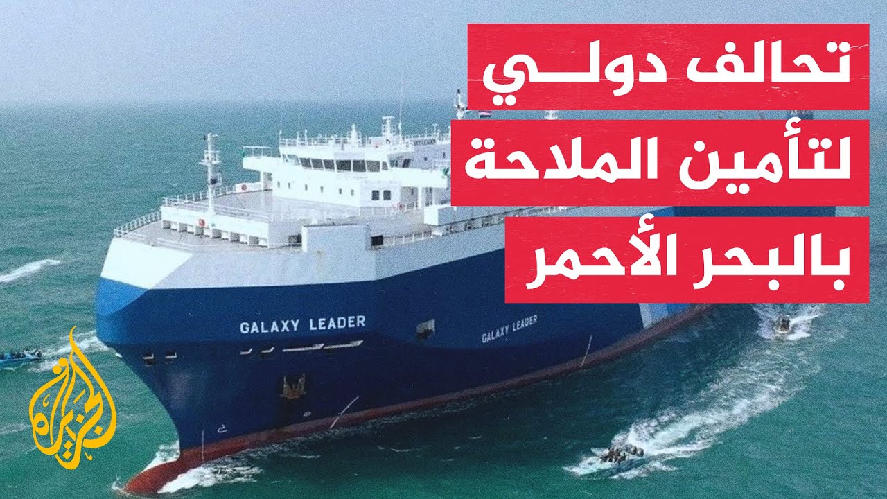 الأدميرال براد كوبر: هجمات الحوثيين تتواصل ولا مؤشرات على أن سلوكهم غير المسؤول يتراجع